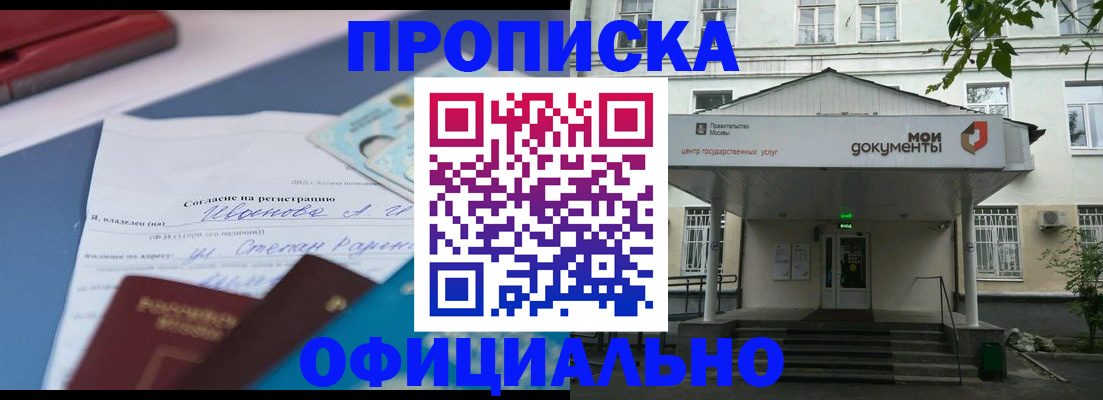 форма 3 в Липецкая области